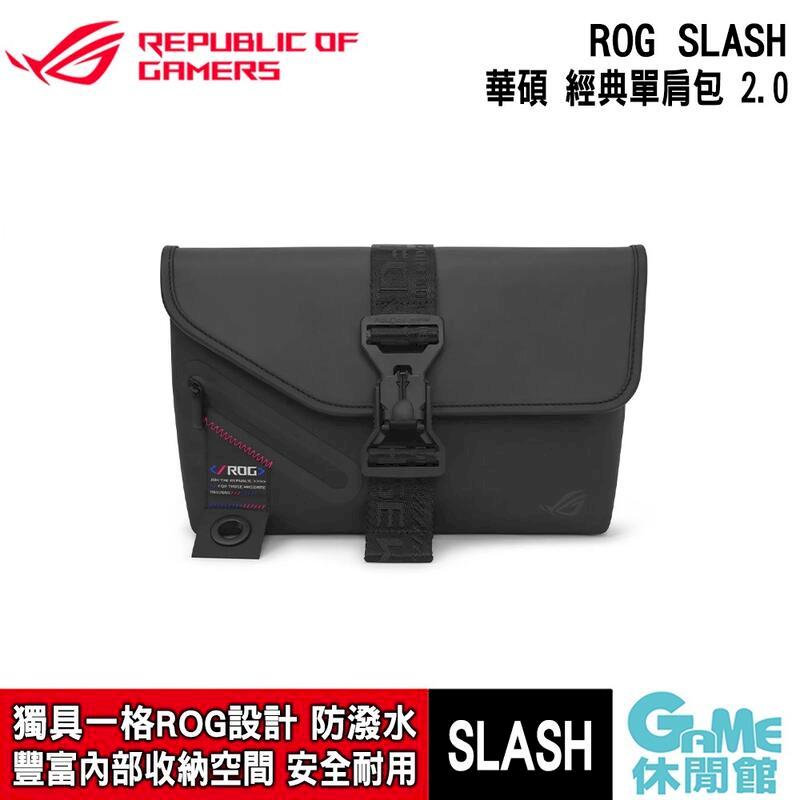 【ASUS華碩】ROG SLASH 經典單肩包 2.0