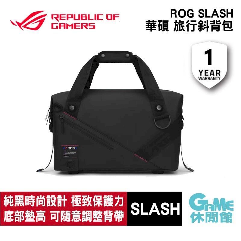 【ASUS華碩】ROG SLASH 旅行袋 手提包 斜背包