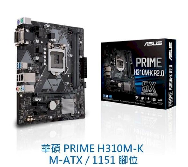 ASUS 華碩 PRIME H310M-K M-ATX DDR4 主機板