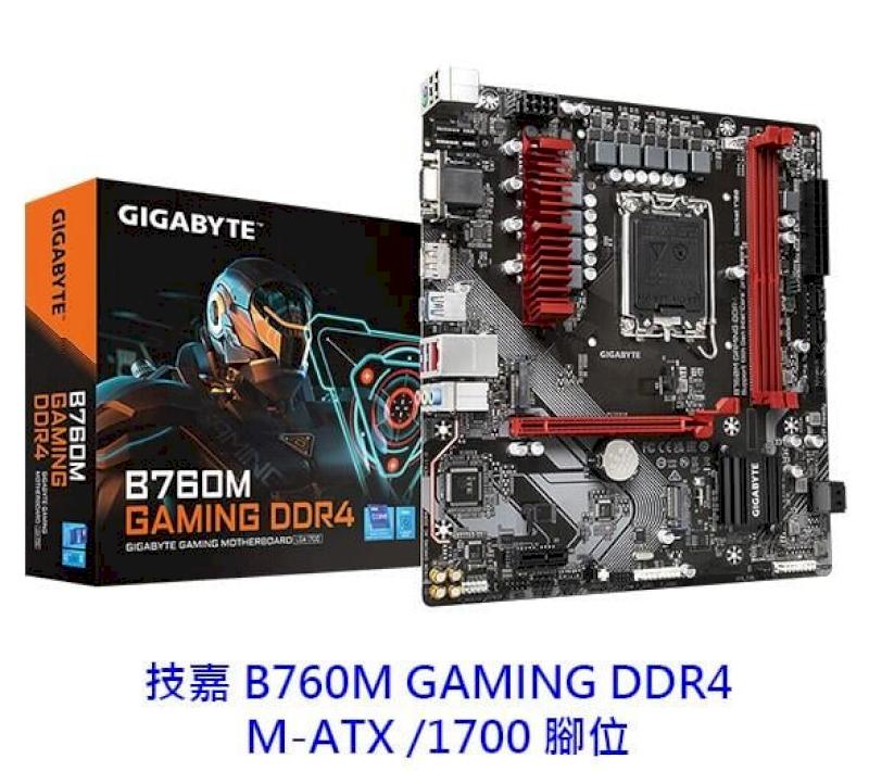 GIGABYTE 技嘉 B760M GAMING DDR4 主機板