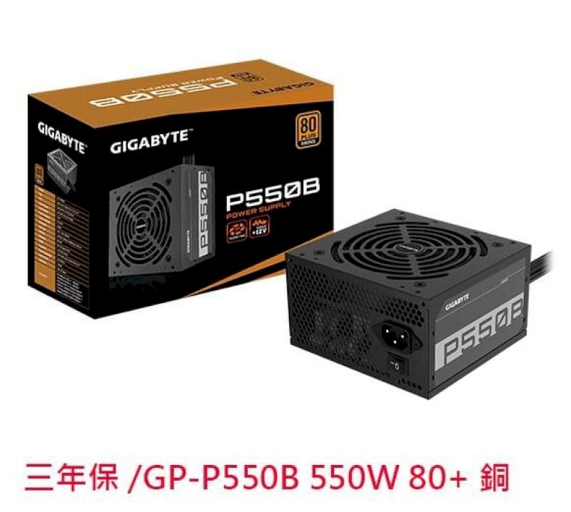 GIGABYTE 技嘉 GP-P550B 550W 80+ 銅牌 電源供應器