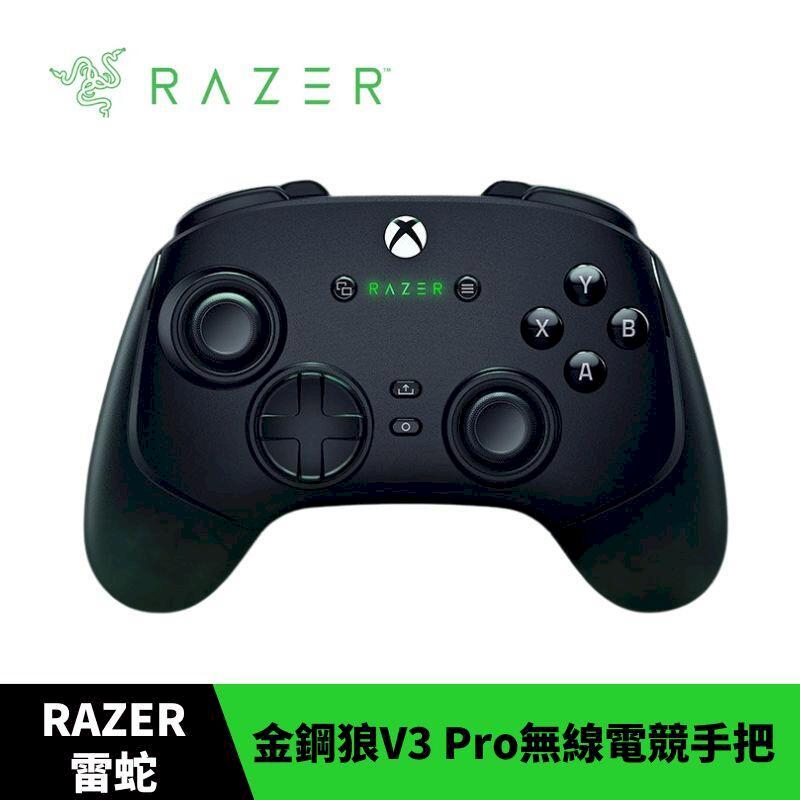 RAZER 雷蛇 Wolverine 金鋼狼 V3 Pro 無線電競手把 控制器 PC/Xbox 金剛狼
