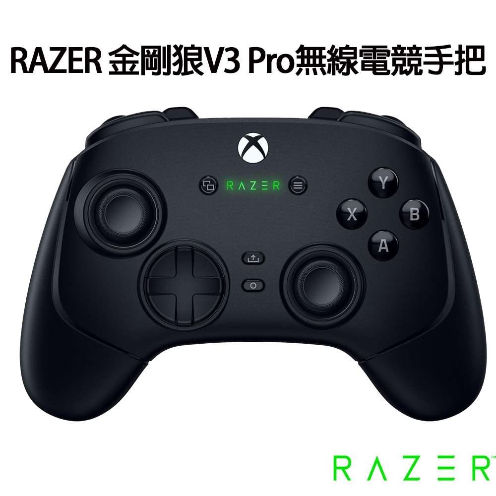 RAZER 金剛狼V3 Pro 無線電競手把 控制器