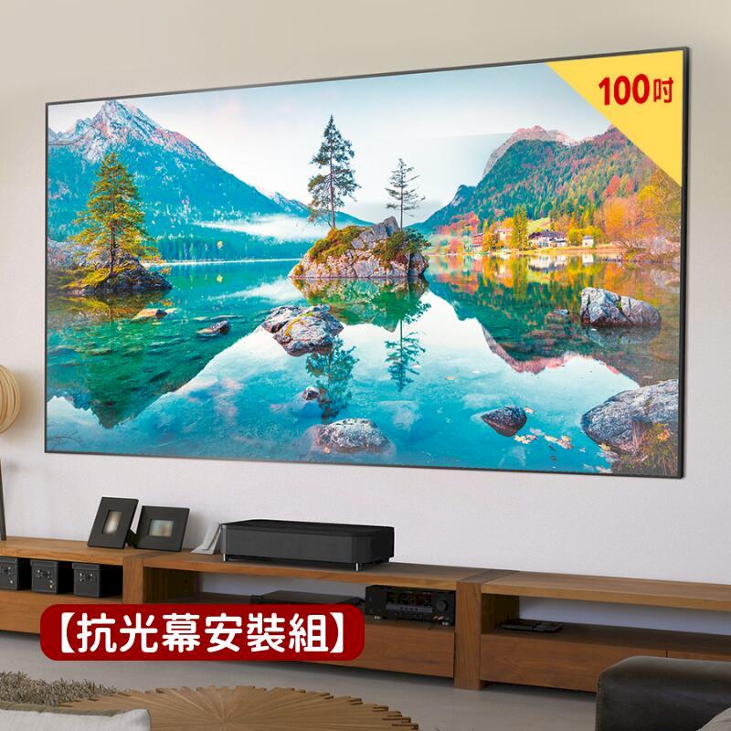【100吋抗光幕安裝組】Epson 愛普生 EH-LS800B 4K智慧雷射電視/投影機 黑