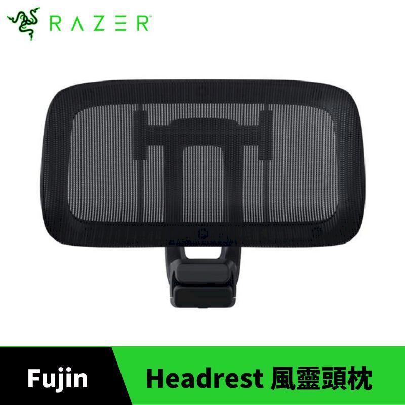 Razer 雷蛇 Fujin Headrest 風靈頭枕 RC81-04320201-R3M1