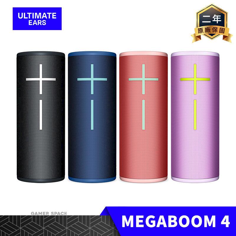 Ultimate Ears UE MEGABOOM 4 防水 藍牙喇叭 360度聲音 震撼低音