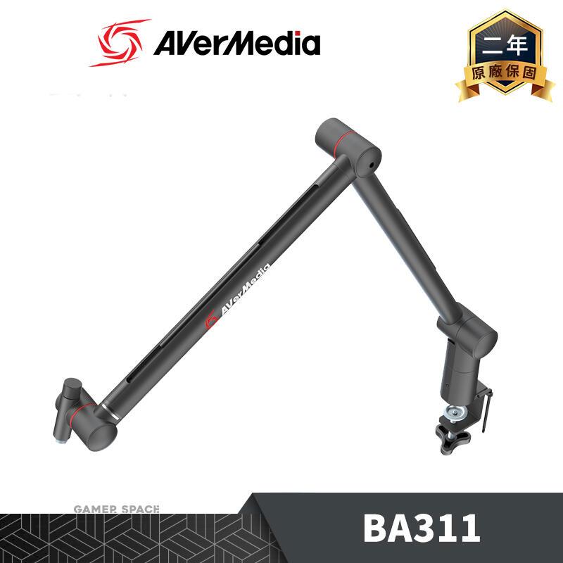 AVerMedia 圓剛 創作者多功能支架 BA311