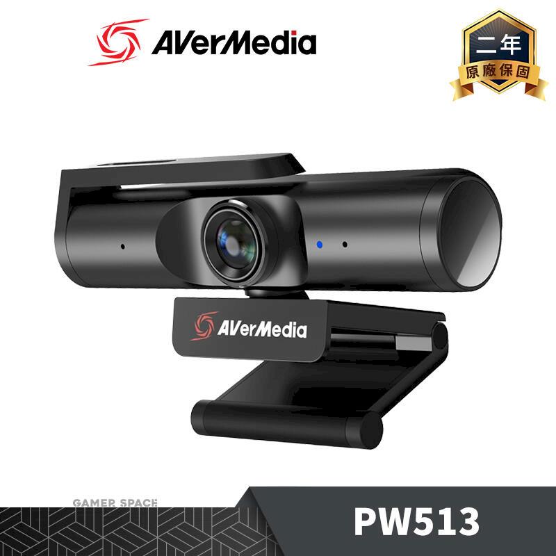 AVerMedia 圓剛 極致 4K UHD網路攝影機 PW513 視訊鏡頭 2160P