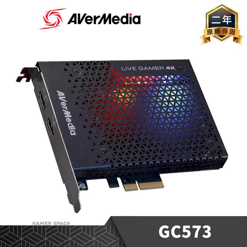 AVerMedia 圓剛 Live Gamer 4K 實況擷取卡 GC573 2160p60 HDR
