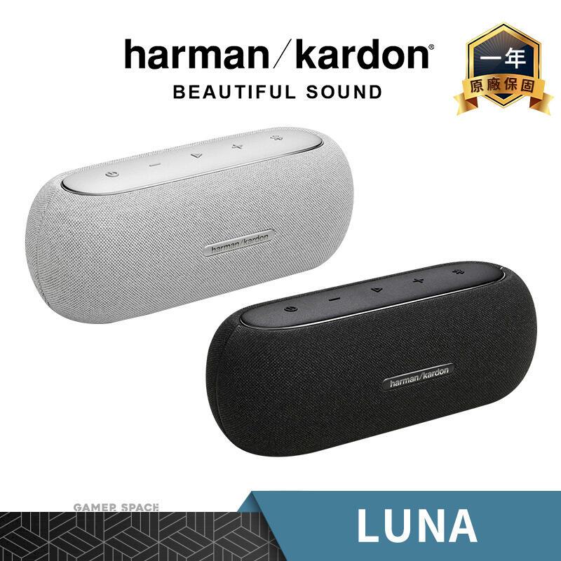 Harman Kardon 哈曼卡頓 LUNA 藍牙喇叭 IP67防水 世貨總代理公司貨