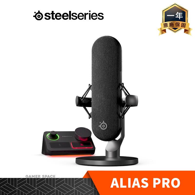 Steelseries 賽睿 ALIAS Pro XLR 專業遊戲麥克風 減震 AI降噪