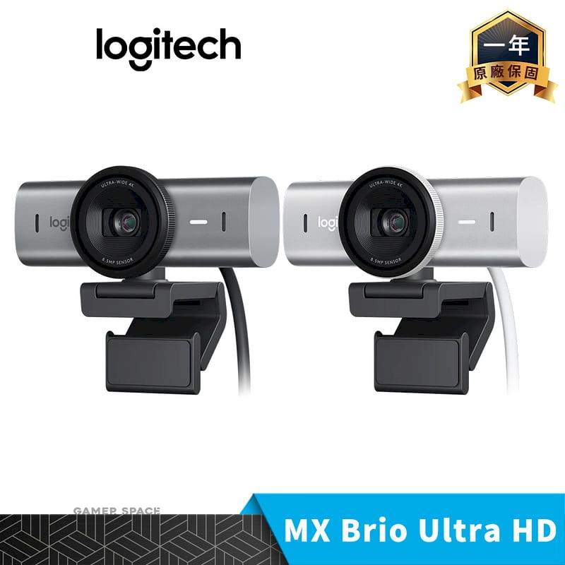 Logitech 羅技 MX Brio Ultra HD 網路攝影機 4K 視訊鏡頭 會議 直播 光線校正