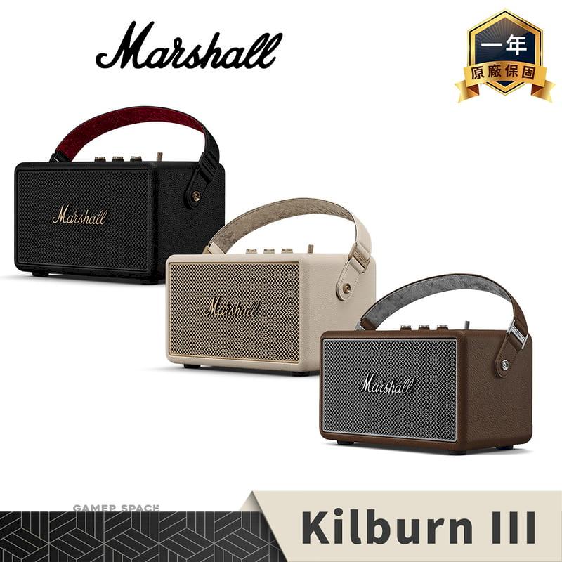 Marshall 馬歇爾 Kilburn III 攜帶式藍牙喇叭 IP54 防塵防水 環繞音效 充電功能