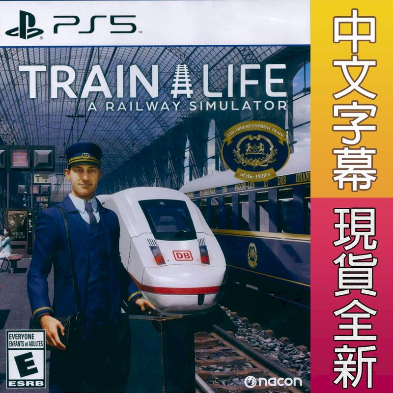 PS5 模擬人生：鐵道模擬 中英日文美版 Train Life Railway