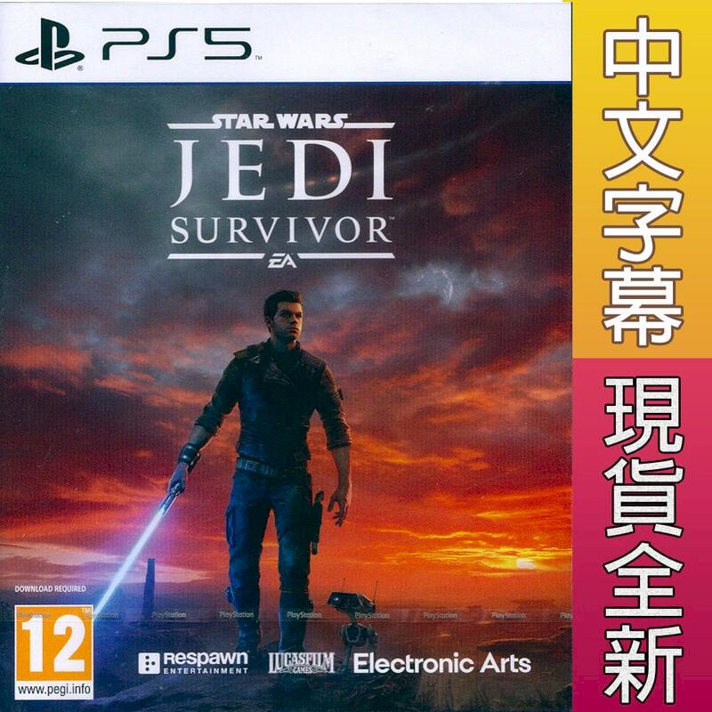 PS5 星際大戰 絕地：倖存者 中文歐版 STAR WARS Jedi