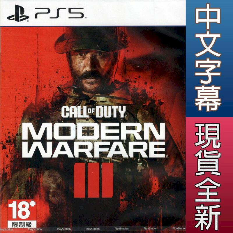 PS5 決勝時刻：現代戰爭 3 中文亞版 Call of Duty
