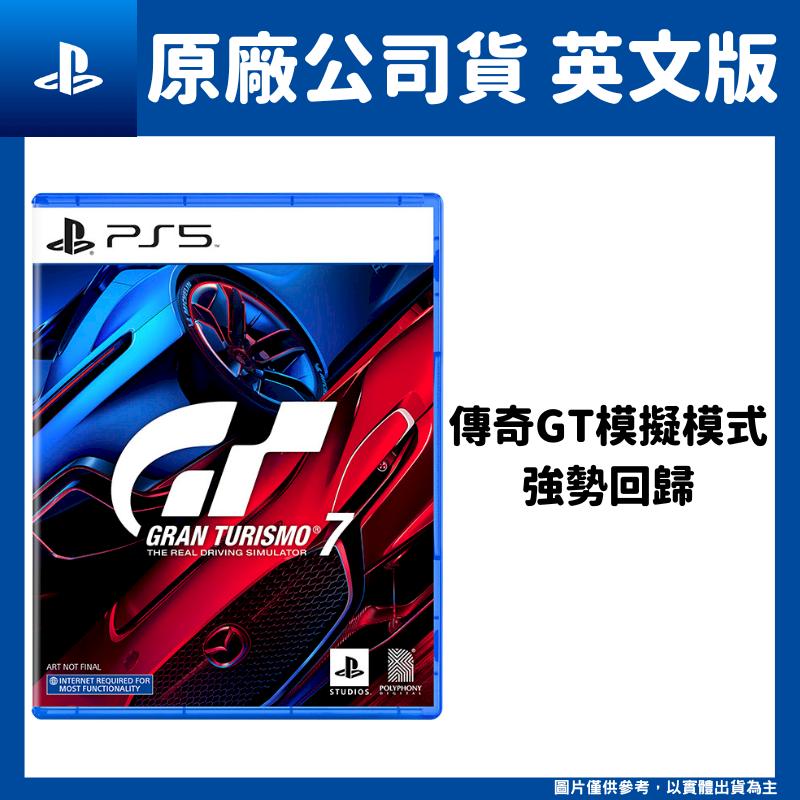 PS5 跑車浪漫旅 7 中文版 Gran Turismo GT 7 跑車7