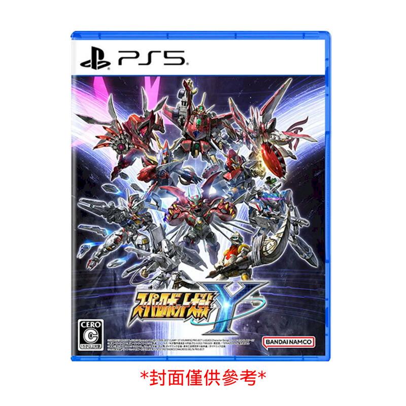 PS5 超級機器人大戰 Y 中文一般版