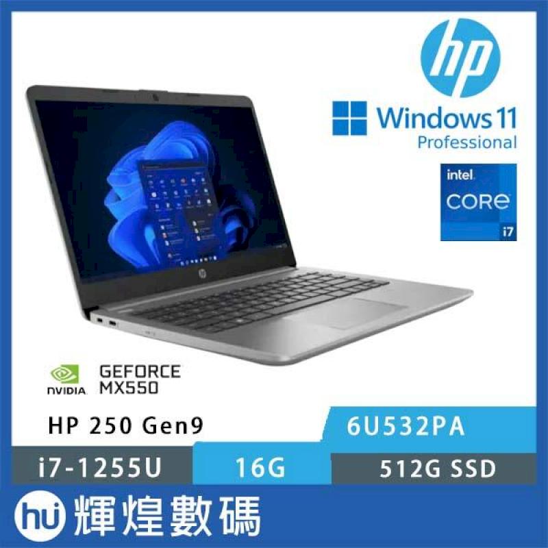 HP 250 G9 15吋輕薄筆電 i7-1255U/16G/512G SSD/MX550/Win11P