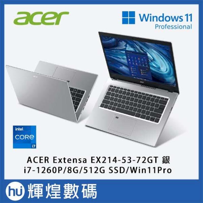 ACER Extensa EX214 輕薄筆電 i7-1260P/8GB/512GB/Win11P 銀