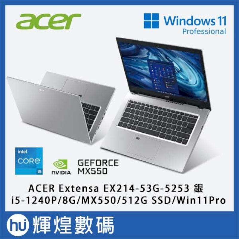 ACER Extensa EX214 獨顯輕薄筆電 i5-1240P/8GB/512GB/MX550/Win11P 銀