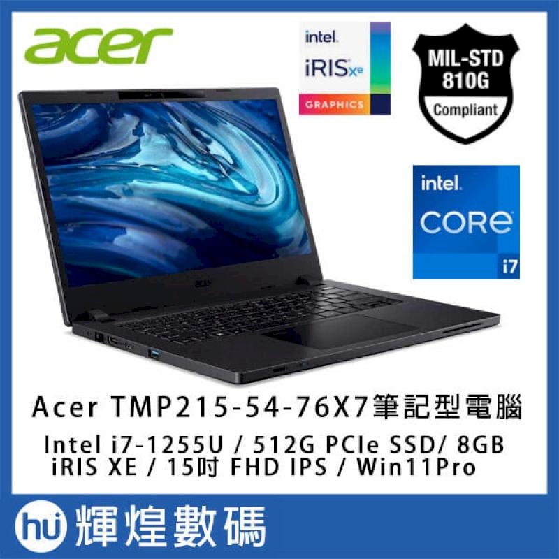宏碁 Acer TMP215-54-76X7 15吋商用筆電 (i7-1255U/8GB/512GB/Win11P) 送防毒