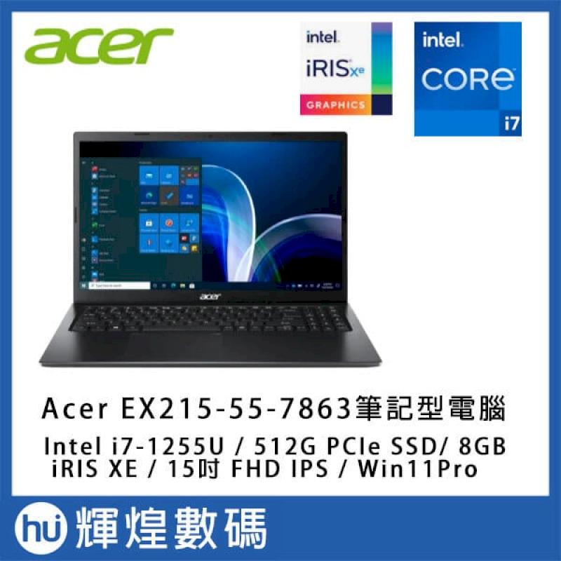 ACER Extensa EX215-55-7863 商務筆電 i7-1255U/8G/512G PCIe/W11P