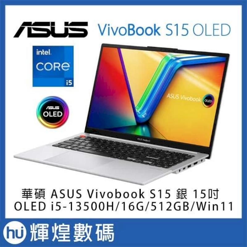 ASUS VivoBook S15 OLED S5504VA i5-13500H/16GB/512GB/Win11 銀