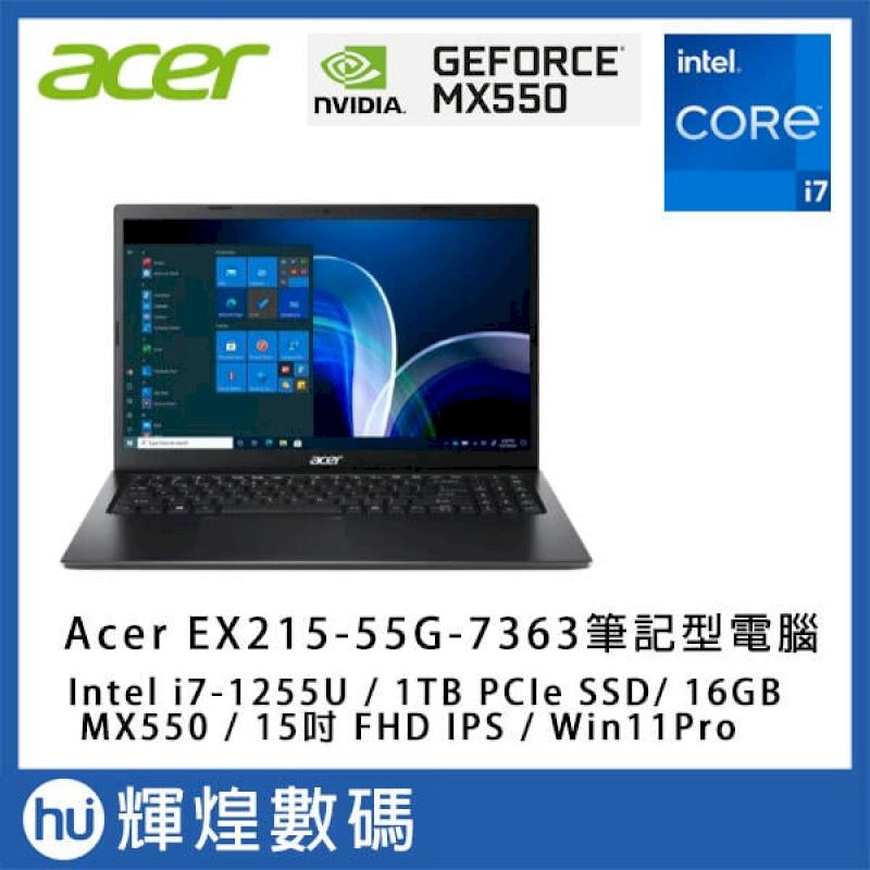 ACER Extensa EX215-55G-7363 商務筆電 i7-1255U/8G/1TB PCIe/W11P