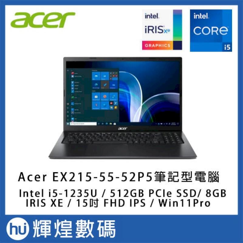 ACER Extensa EX215-55-52P5 商務筆電 i5-1235U/8G/512GB PCIe/W11P