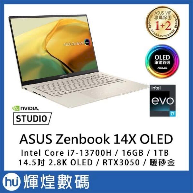 ASUS Zenbook 14X 14.5吋OLED i7-13700H/16G/1TB/RTX3050/Win11 金