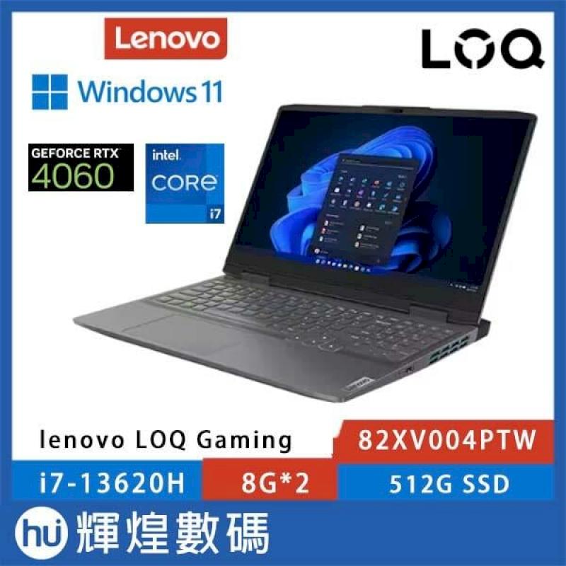 Lenovo LOQ 15.6吋 獨顯效能電競筆電 i7-13620H/16G/512GB/RTX4060/Win11