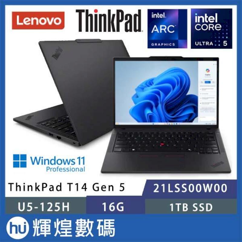 Lenovo 聯想 ThinkPad T14 商用AI筆電黑色(Ultra5-125H/16GB/1TB/WIN11P)