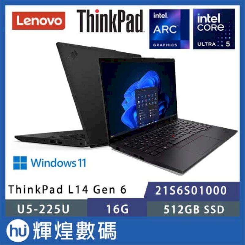 Lenovo 聯想 ThinkPad L14 商用 AI筆電 黑色 U5-225U/16GB/512GB/Win11P