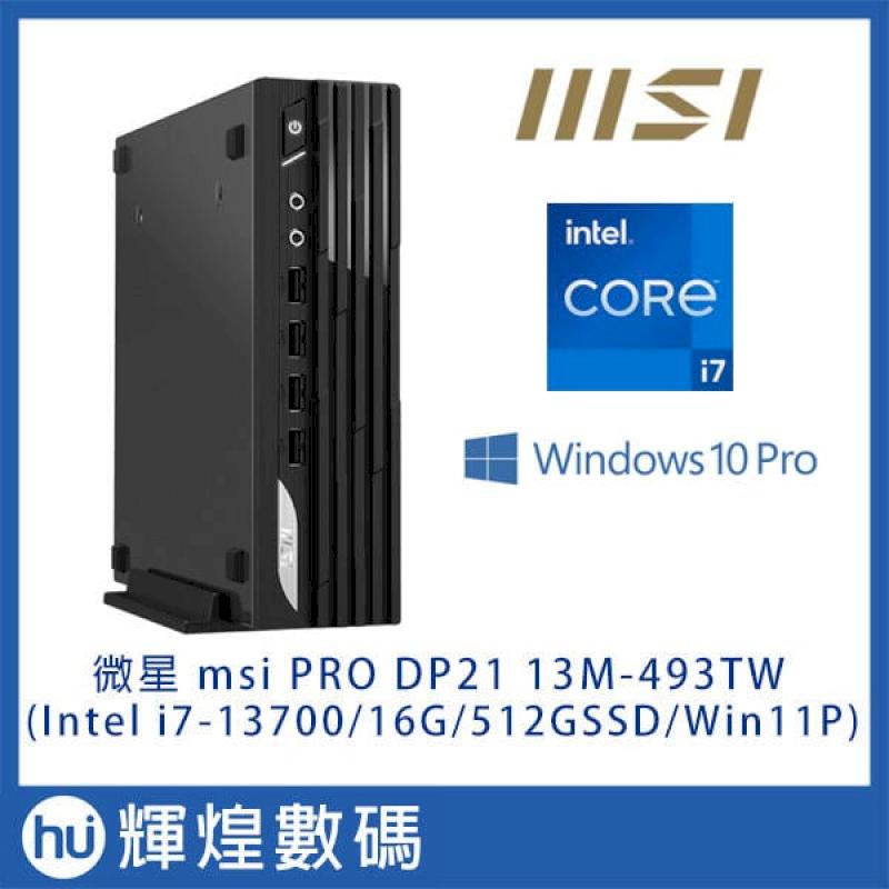 MSI微星 PRO DP21 13M-493TW 迷你電腦(i7-13700/16G/512G SSD/WIN11P)