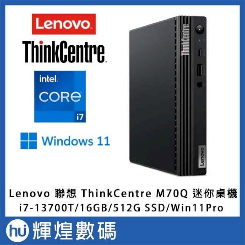 Lenovo 聯想 M70Q 迷你桌機 i7-13700t/16G/512G SSD/W11P 送聯想S24e-20螢幕