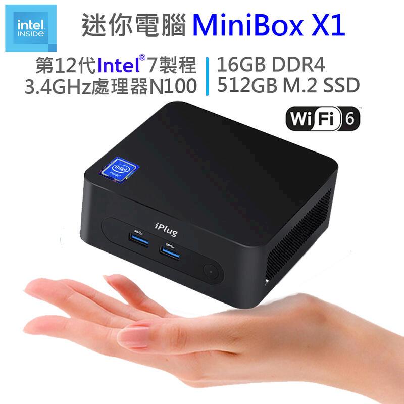 【iPlug MiniBox X1】NUC新主機：Mini PC迷你電腦★送HDMI傳輸線