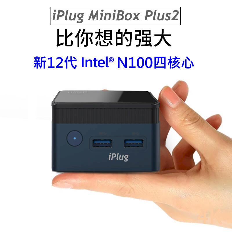 【iPlug MiniBox Plus2】口袋型迷你電腦★送HDMI傳輸線