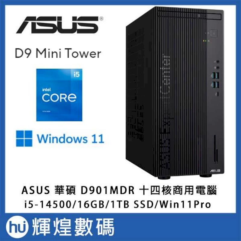 華碩 ASUS D901MDR 14核心 商用電腦 i5-14500/16G/1TB SSD /Win11P