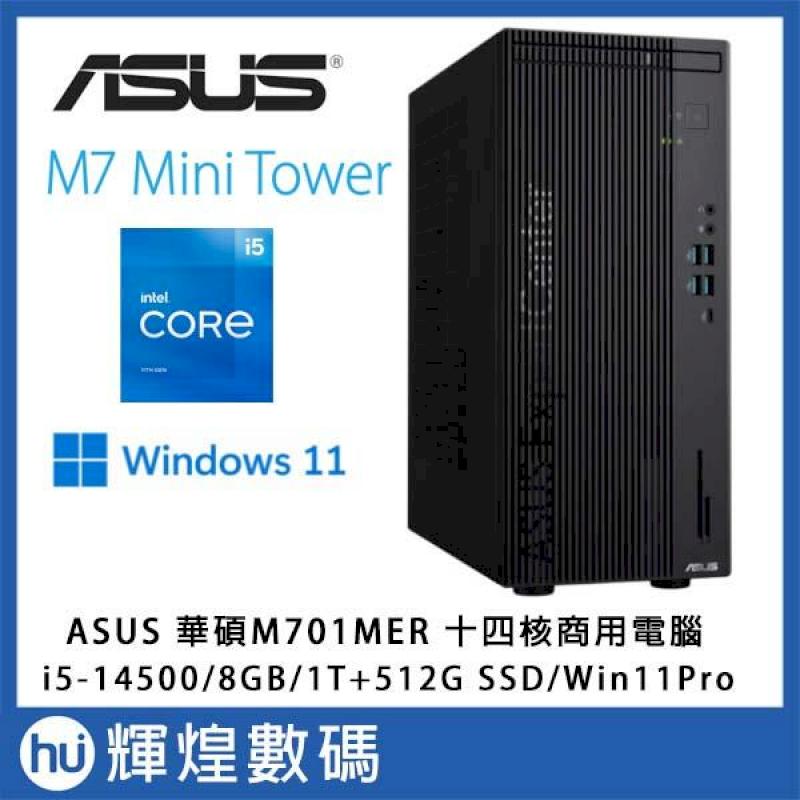華碩 ASUS M701MER 14核心 商用電腦 i5-14500/8G/1TB+512GB SSD/Win11P