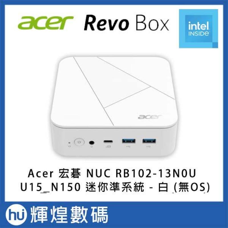 宏碁 Acer NUC RB102-13N0U N150 準系統 迷你電腦 白 (無OS)