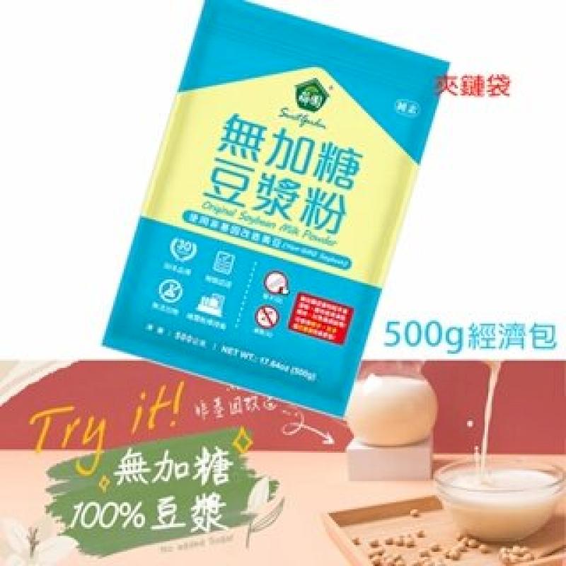 薌園 100%無加糖豆漿粉(500g/袋) 2024新包裝上市