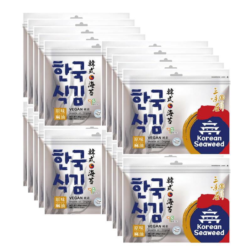 【三味屋】 韓式 麻油 海苔 原味 (雙潔淨標章) 30gx20包/組