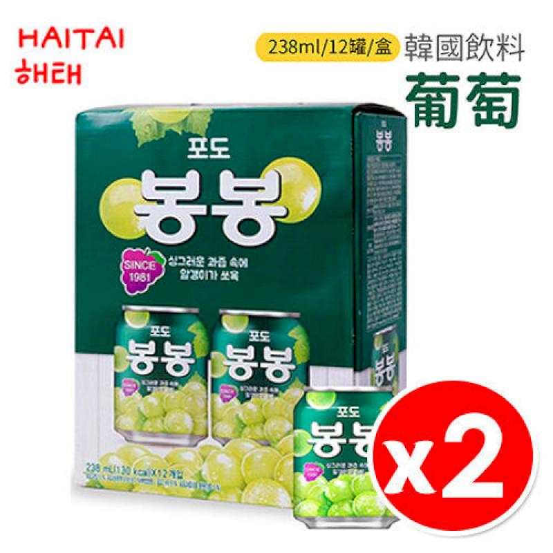 【24罐】韓國 HAITAI 葡萄果汁 238ml 12罐/盒 x 2組