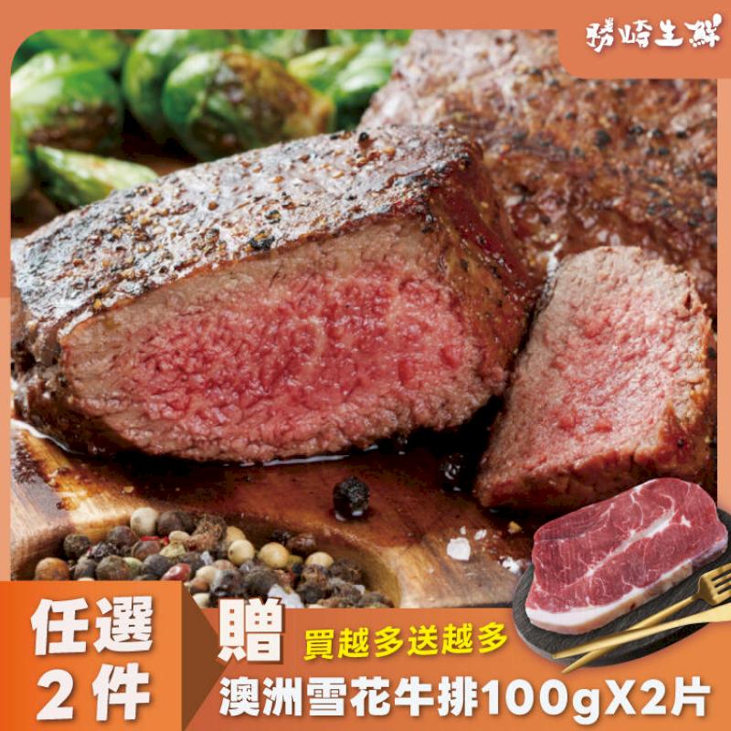 【4片組】美國安格斯雪花沙朗超厚切牛排(450g/1片)