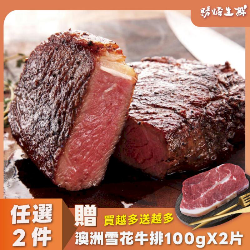 【7片組】紐西蘭PS厚切嫩肩牛排(250g/1片)