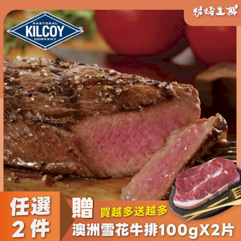 【3片組】澳洲安格斯藍鑽厚切凝脂牛排(300g/1片)
