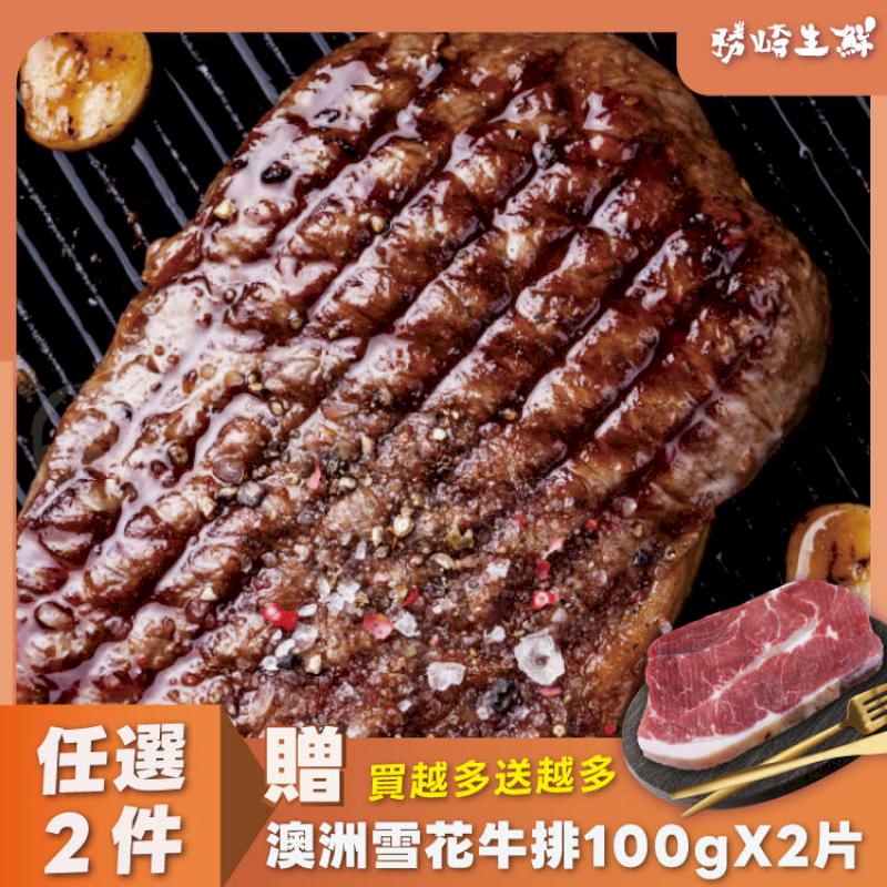 【6片組】美國總統級霜降牛排-比臉大(600g/1片)