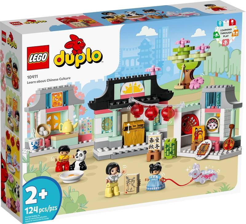 LEGO 10411 DUPLO-民俗文化小學堂
