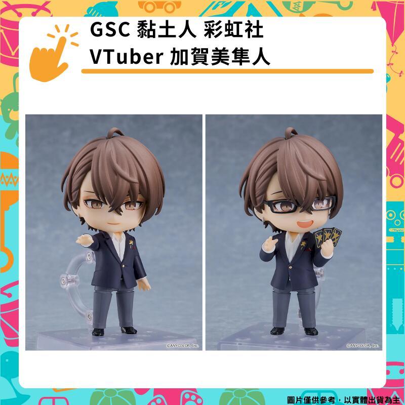 GSC 黏土人 彩虹社 VTuber 加賀美隼人